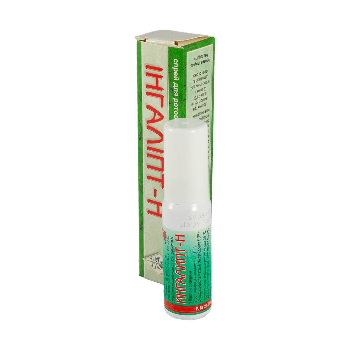 İngalipt N 30 ml thumbnail
