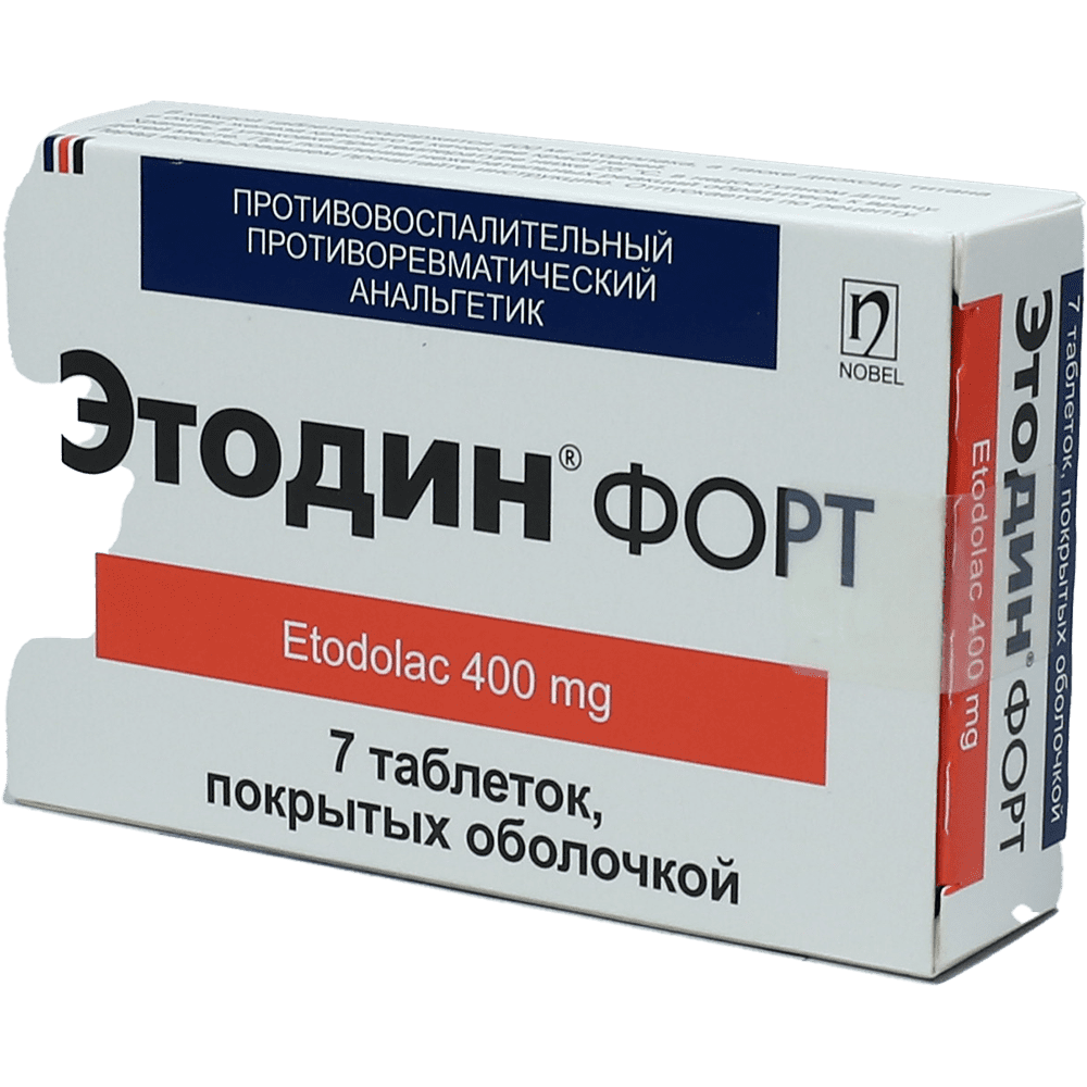 Этодин-форте 400 мг.  7 шт. thumbnail