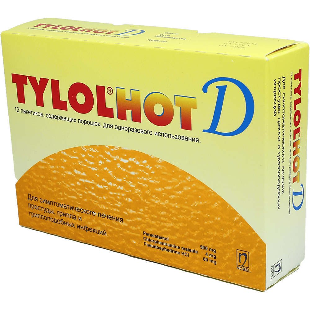Tyolol hot - D 12 əd thumbnail