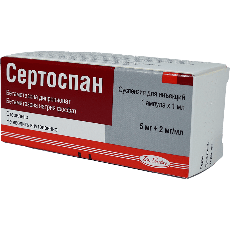 Sertospan 5 mq + 2 mq 1 əd. thumbnail