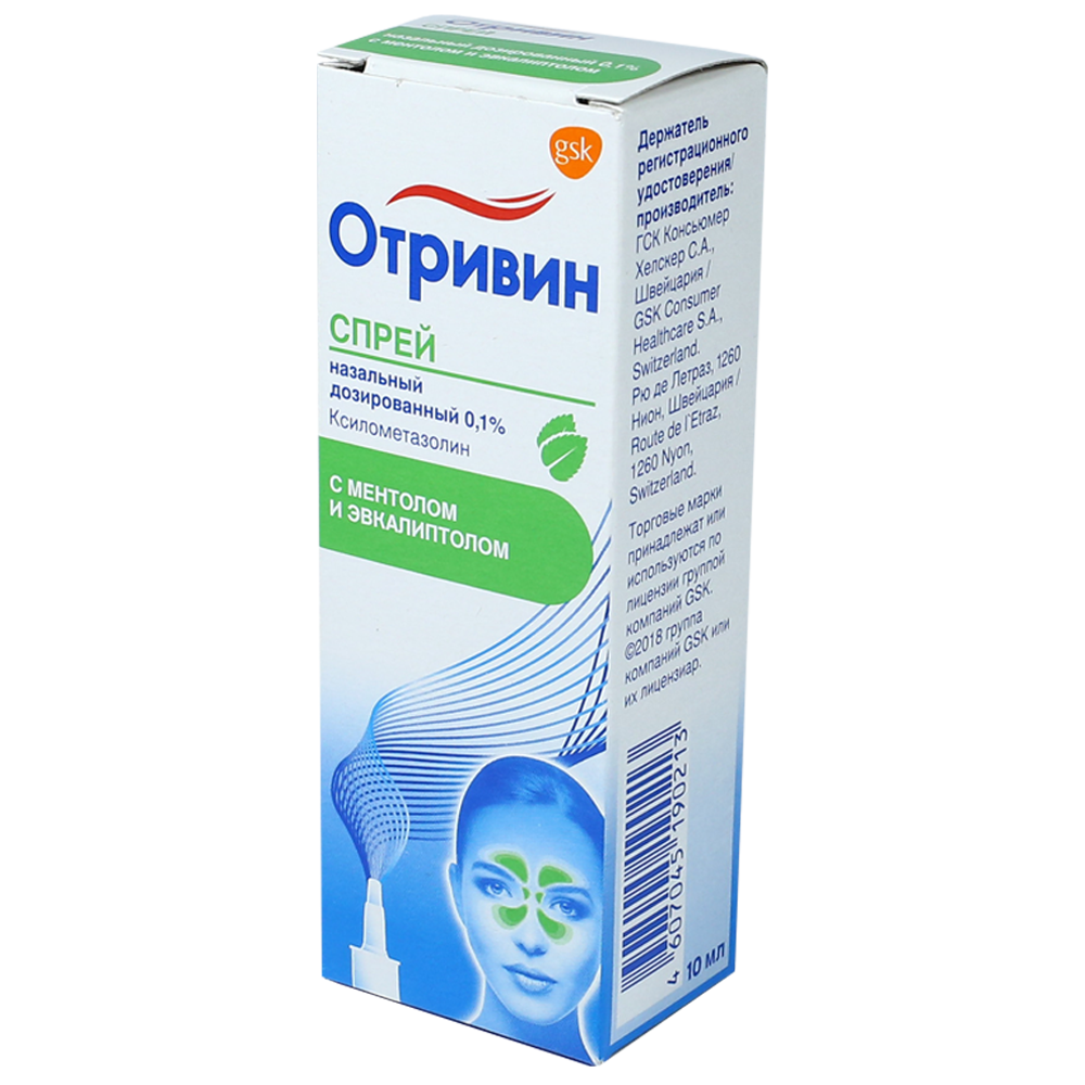 Otrivin mentol 0,1% 10 ml thumbnail