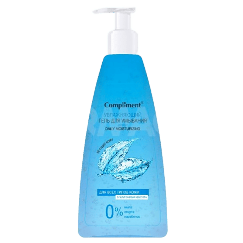 Təmizləyici və nəmləndirici gel hialuron turşusu ilə 250 ml thumbnail