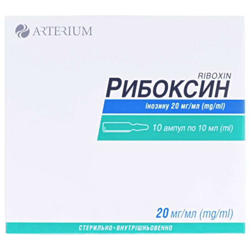 Riboksin 2% 10 ml 10 əd. thumbnail