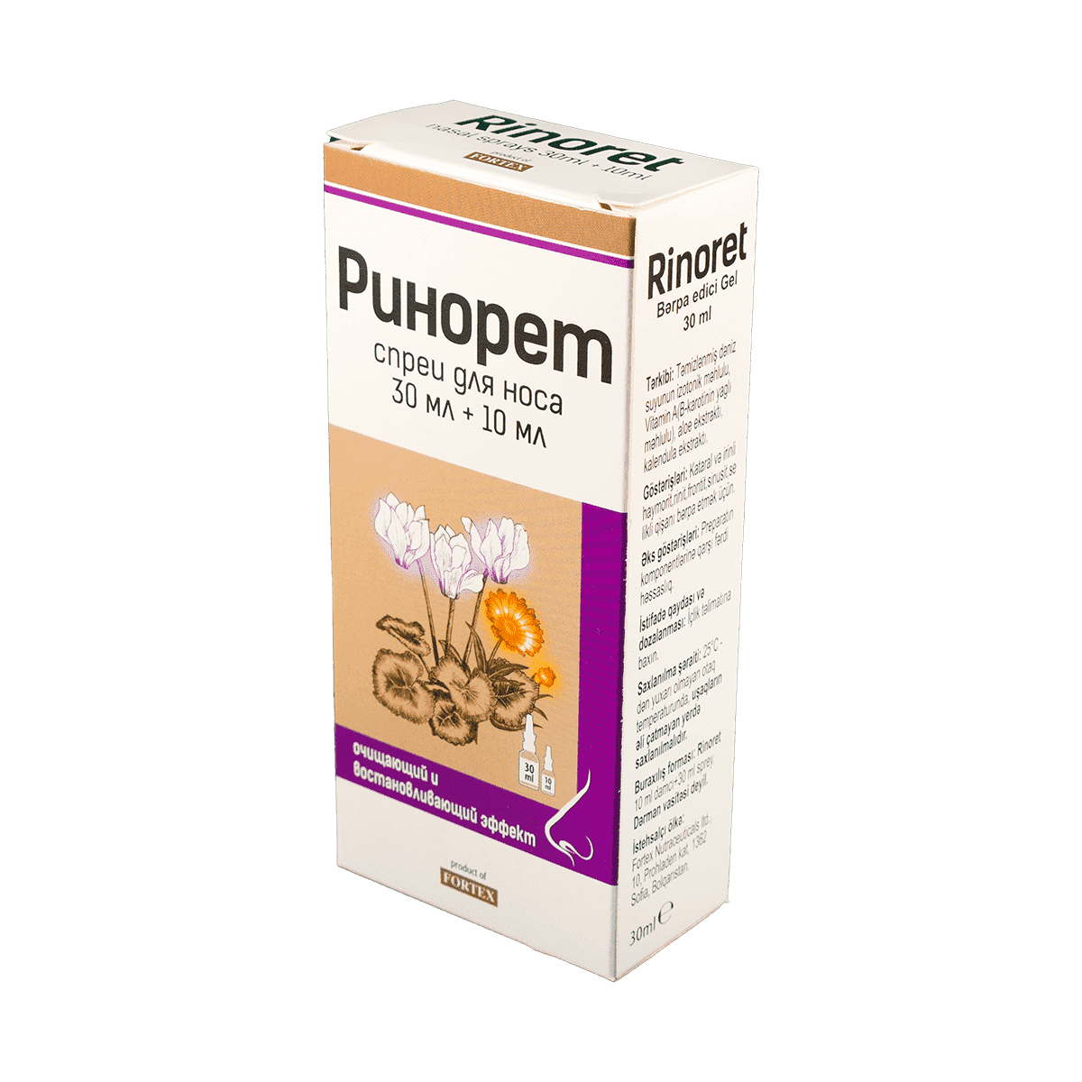 Rinoret 30 ml. + 10 ml. thumbnail