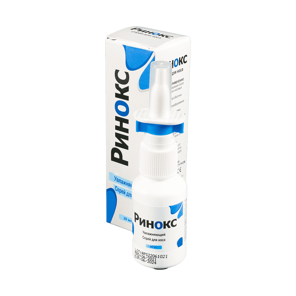 Rinoks 20 ml. thumbnail