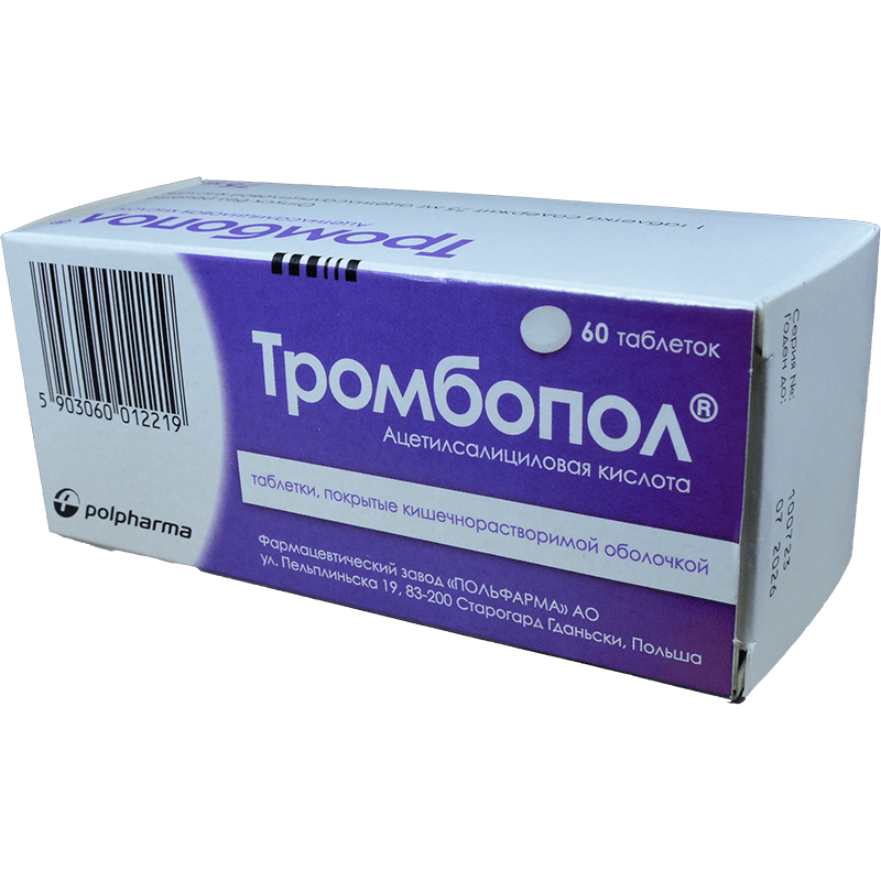 Trombopol 75 mg. 60 əd. thumbnail