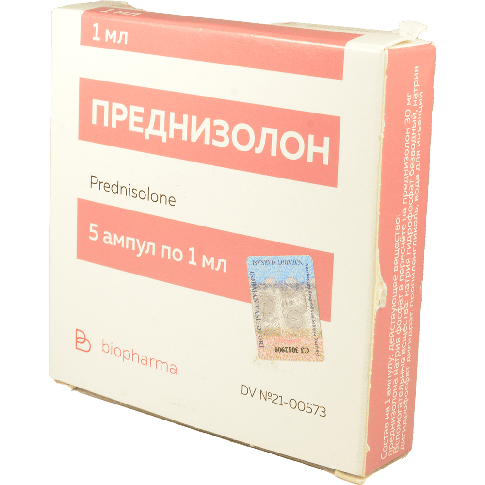 Prednizolon 30 mq 1 ml 5 əd. thumbnail