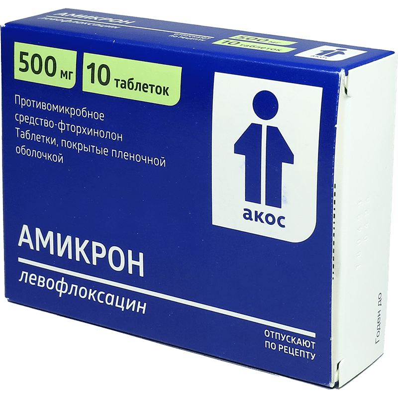 Амикрон 500 мг 10 шт. thumbnail