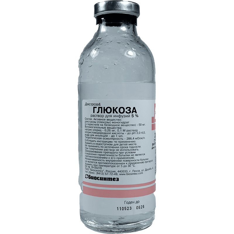 Glucose 5% 200 ml thumbnail