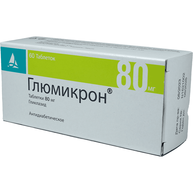 Glumikron 60 əd. thumbnail