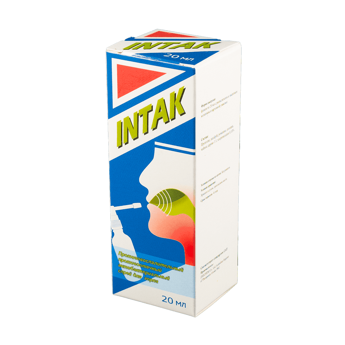 İntak 20 ml thumbnail
