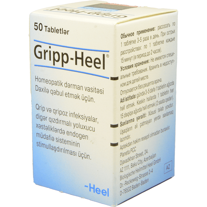 Gripp-Heel 50 əd thumbnail
