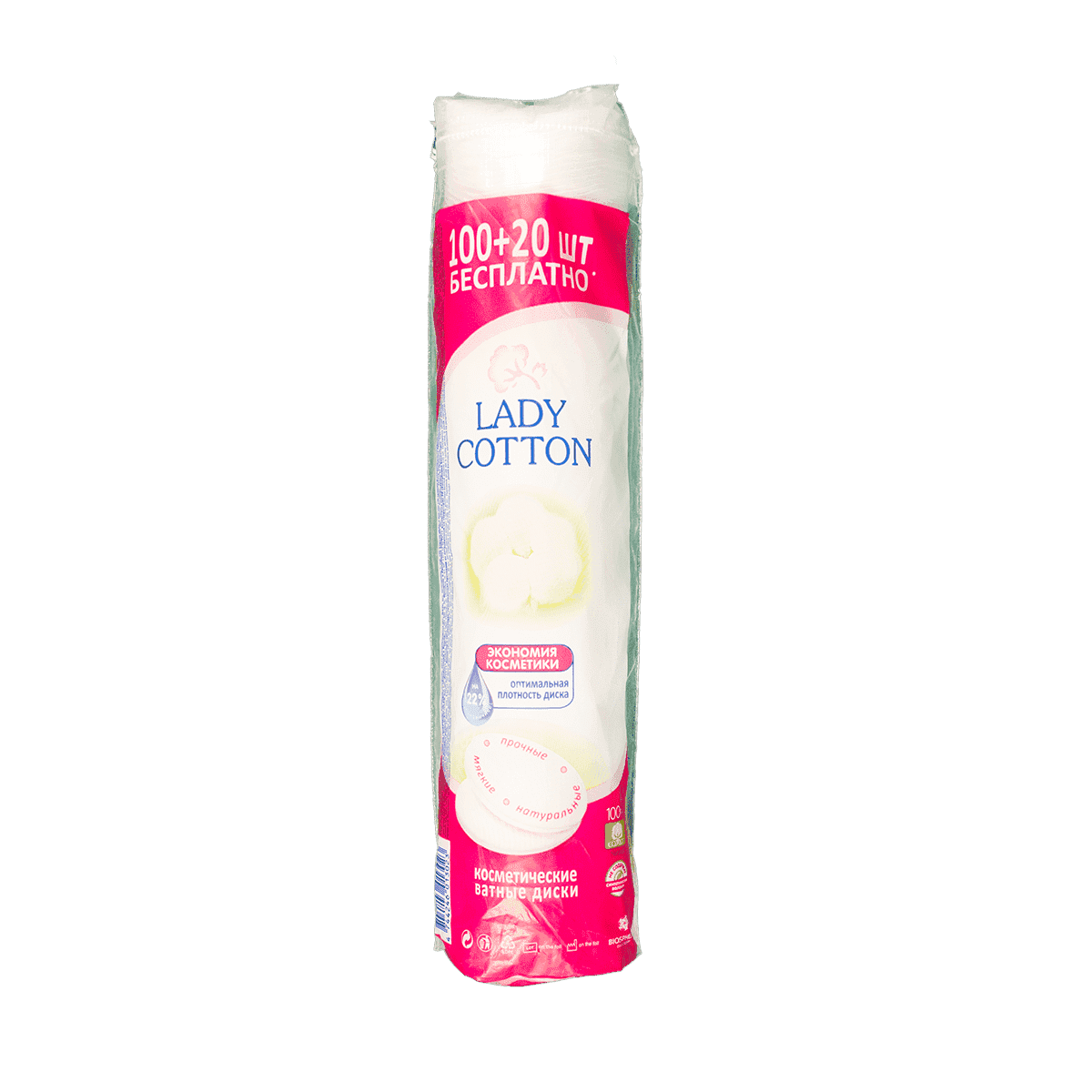 Makiyaj təmizləyici Lady cotton pambıq disklər 120 əd thumbnail
