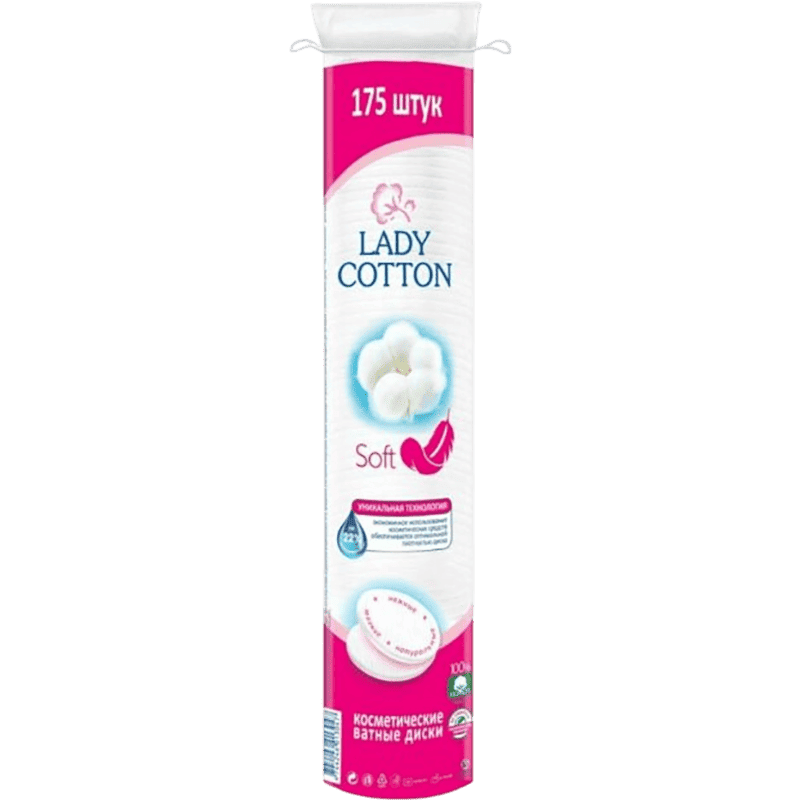 Lady cotton pambıq disklər 175 əd thumbnail