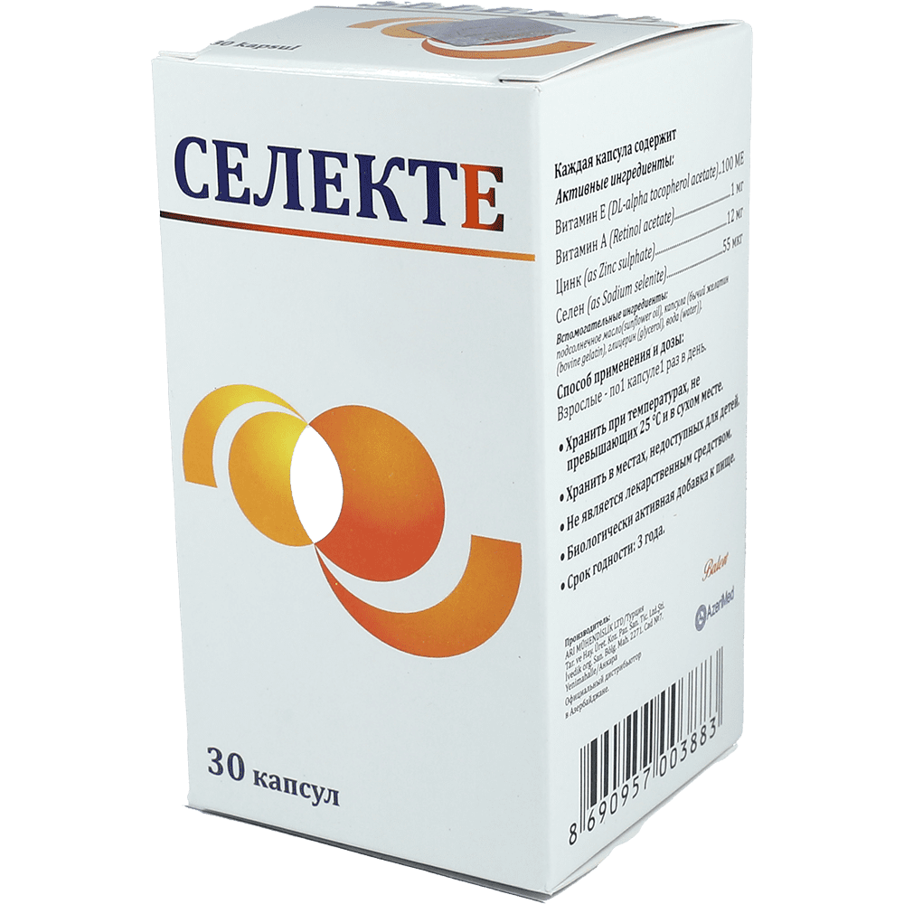Selekte 30 əd. thumbnail