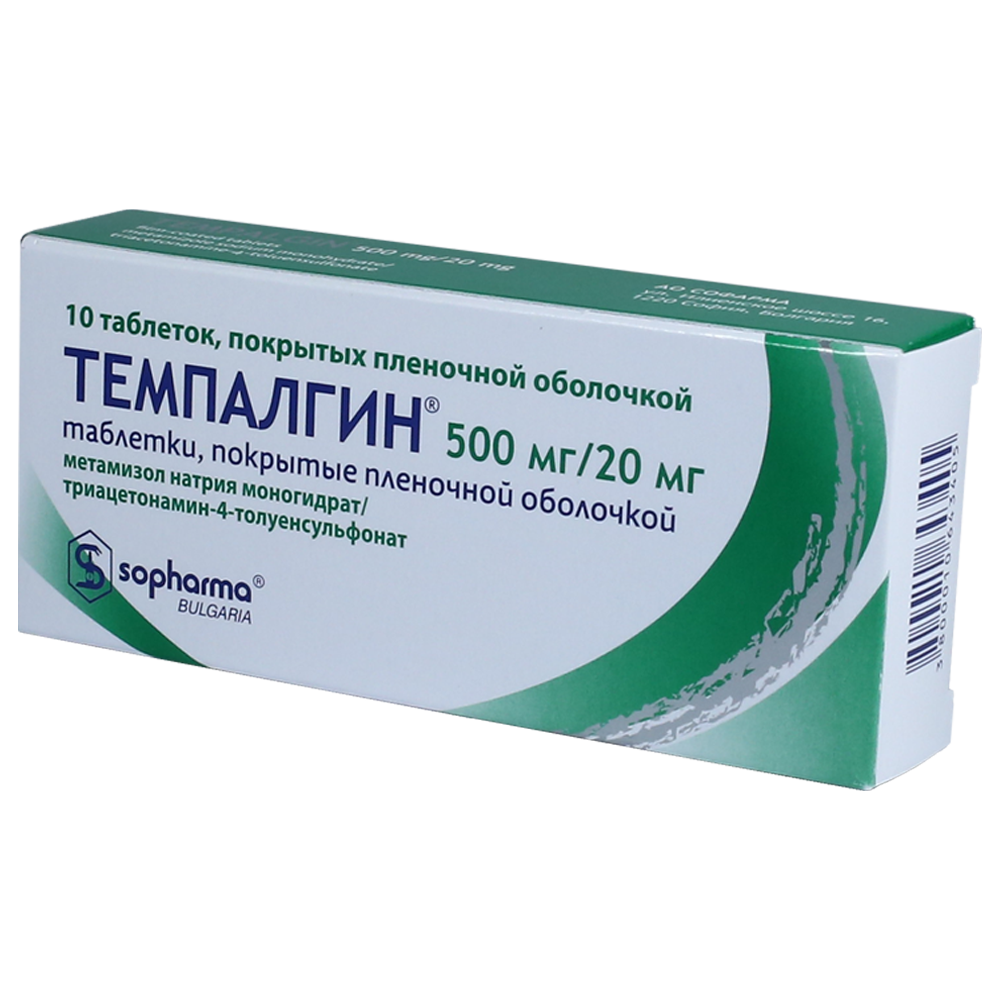 Tempalgin 10 əd. thumbnail