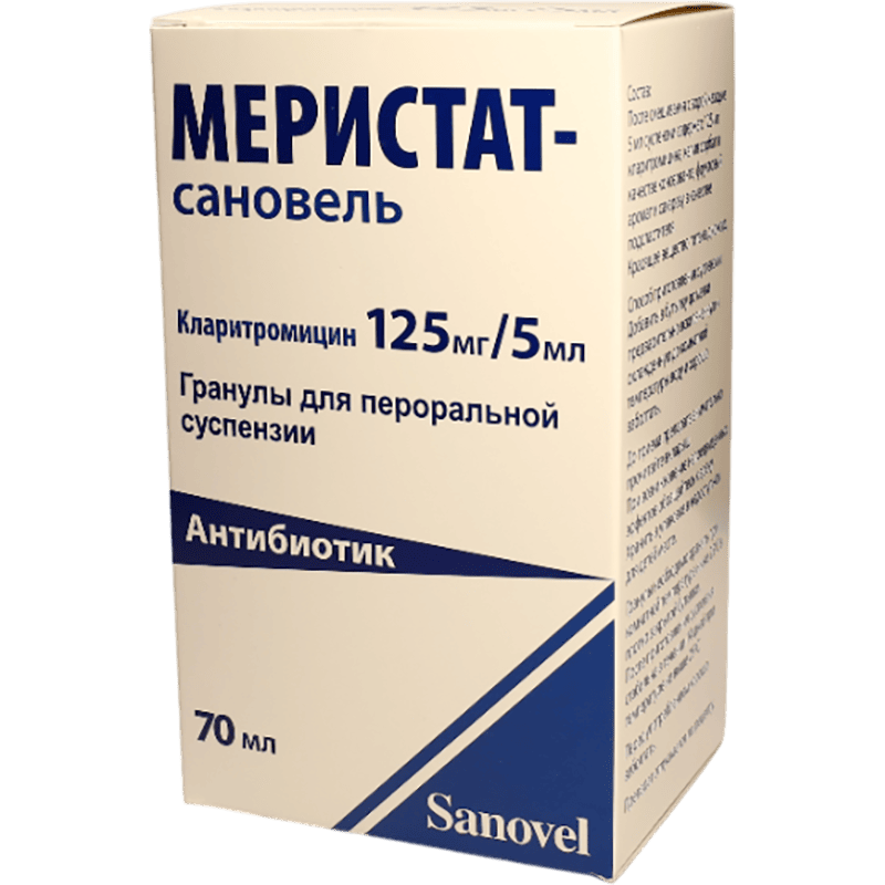 Meristat-sanovel 125 mg / 5 ml. 70 ml. thumbnail