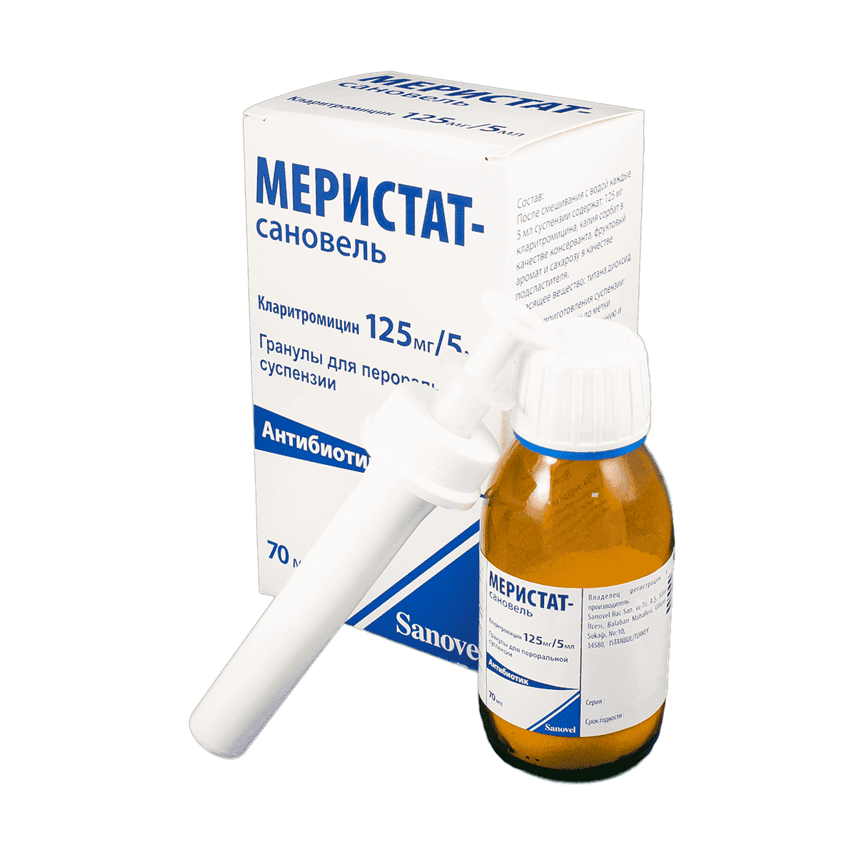 Meristat-sanovel 125 mg / 5 ml. 70 ml. thumbnail
