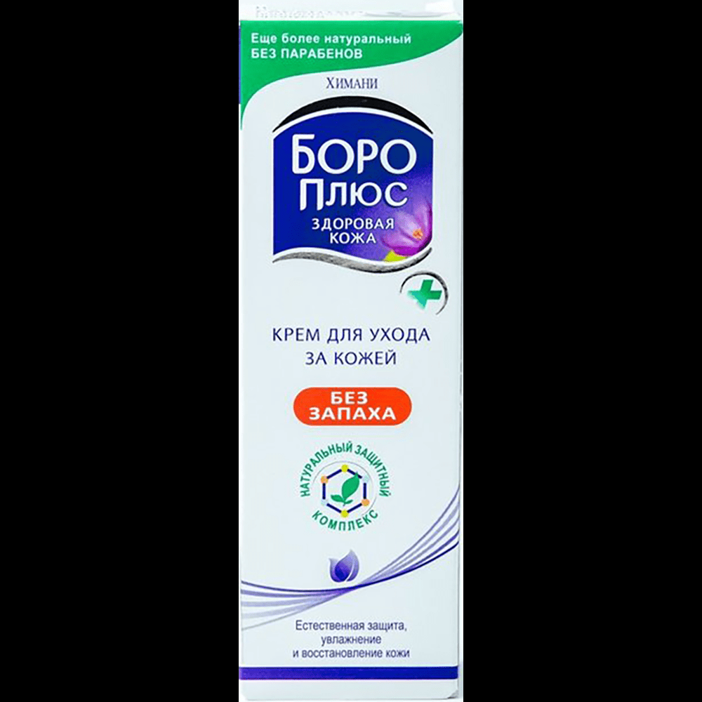 Boro Plus bənövşəyi 25 ml thumbnail