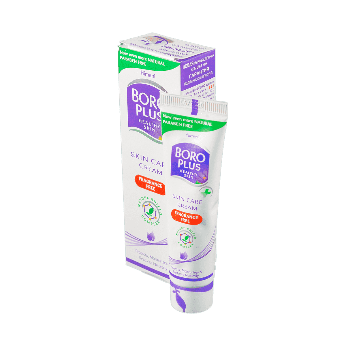 Boro Plus bənövşəyi 25 ml thumbnail