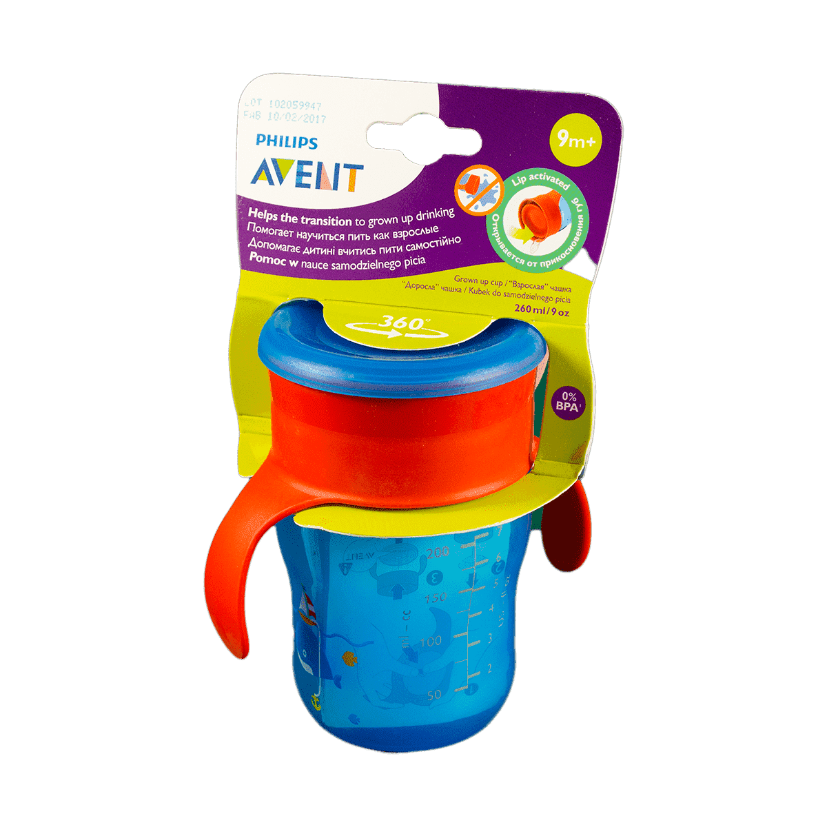 Sippy fincan 12 aydan 260 ml thumbnail