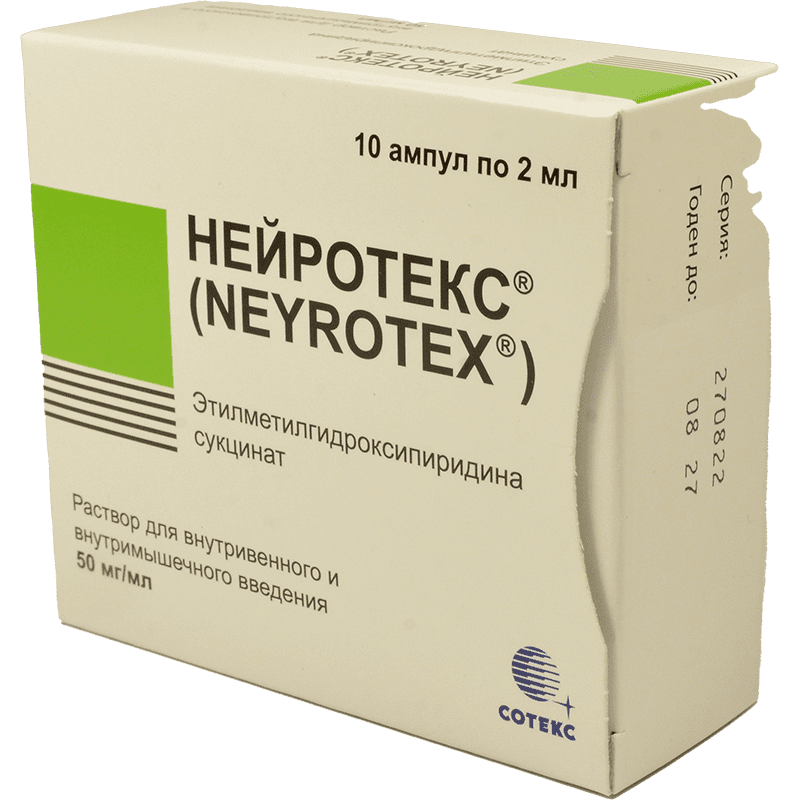 Neyrotex 2 ml 10 əd thumbnail
