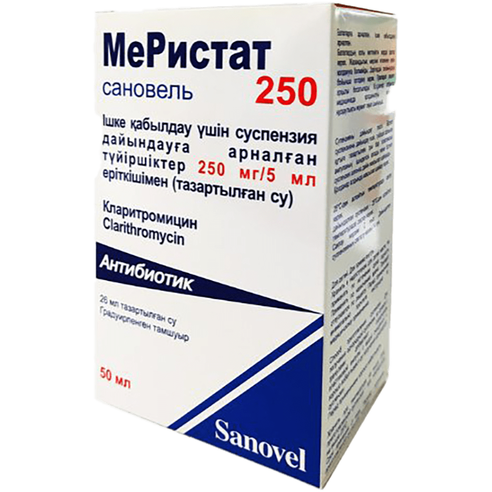 Meristat-sanovel 250 mq /5 ml 50 ml thumbnail