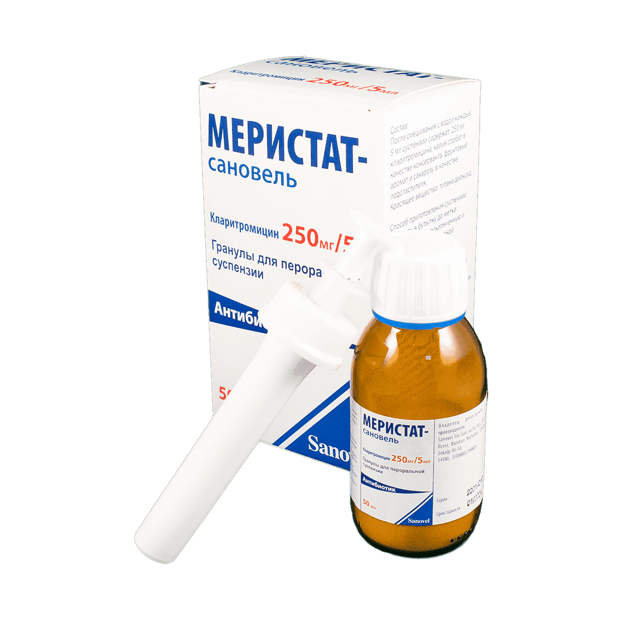 Meristat-sanovel 250 mq /5 ml 50 ml thumbnail