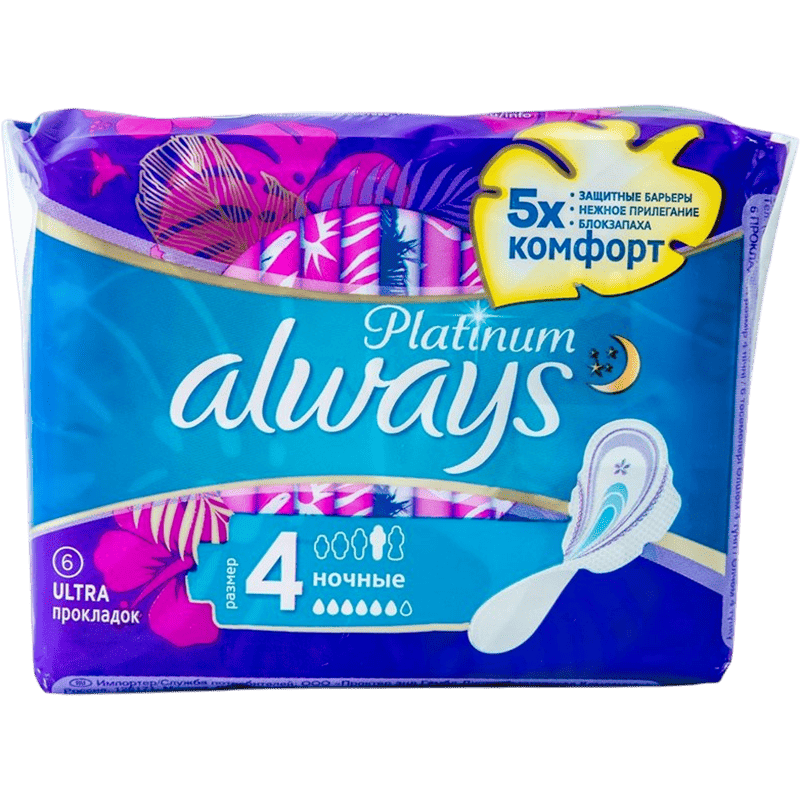 Always platinum ultra night padlar 6 əd thumbnail