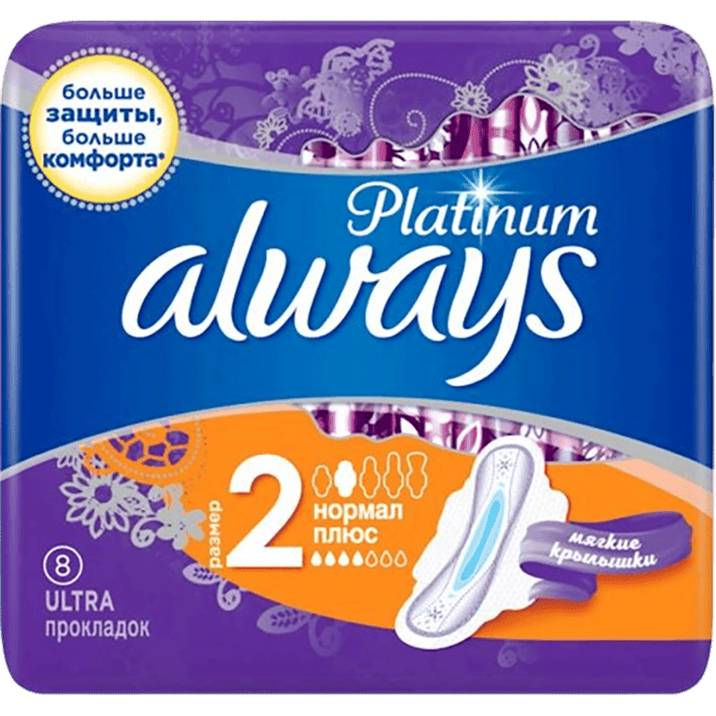 Always platinum ultra normal plus padlar 8 əd thumbnail