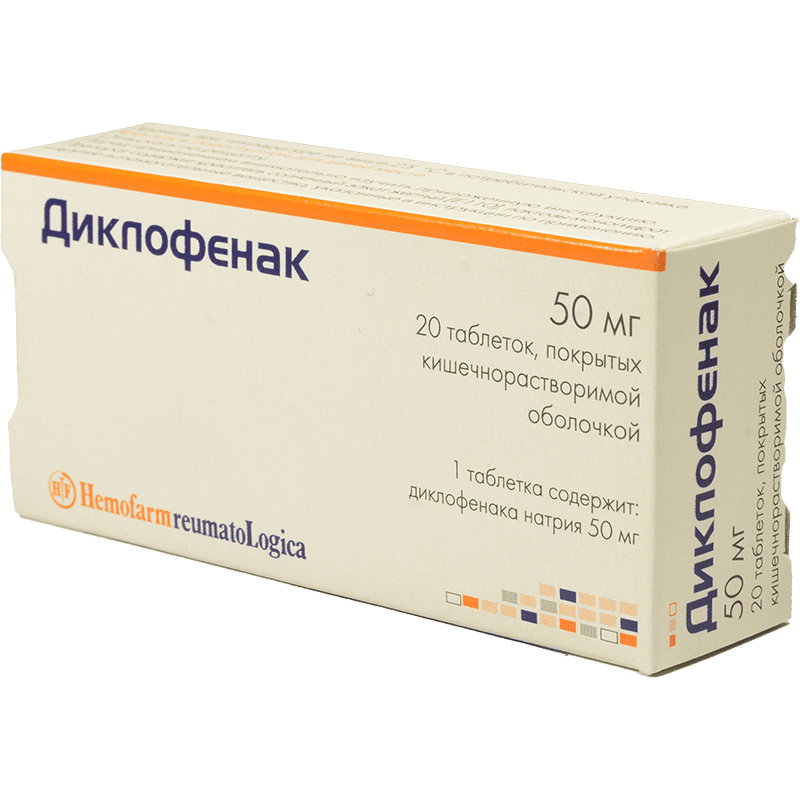 Diclofenac 50 mq 20 əd thumbnail