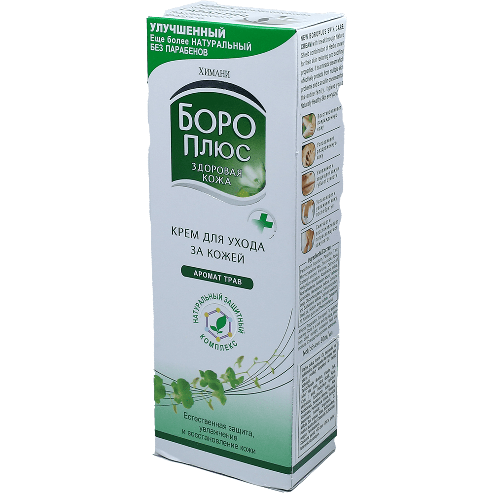 Boro plus yaşıl HERBAL 50 ml thumbnail