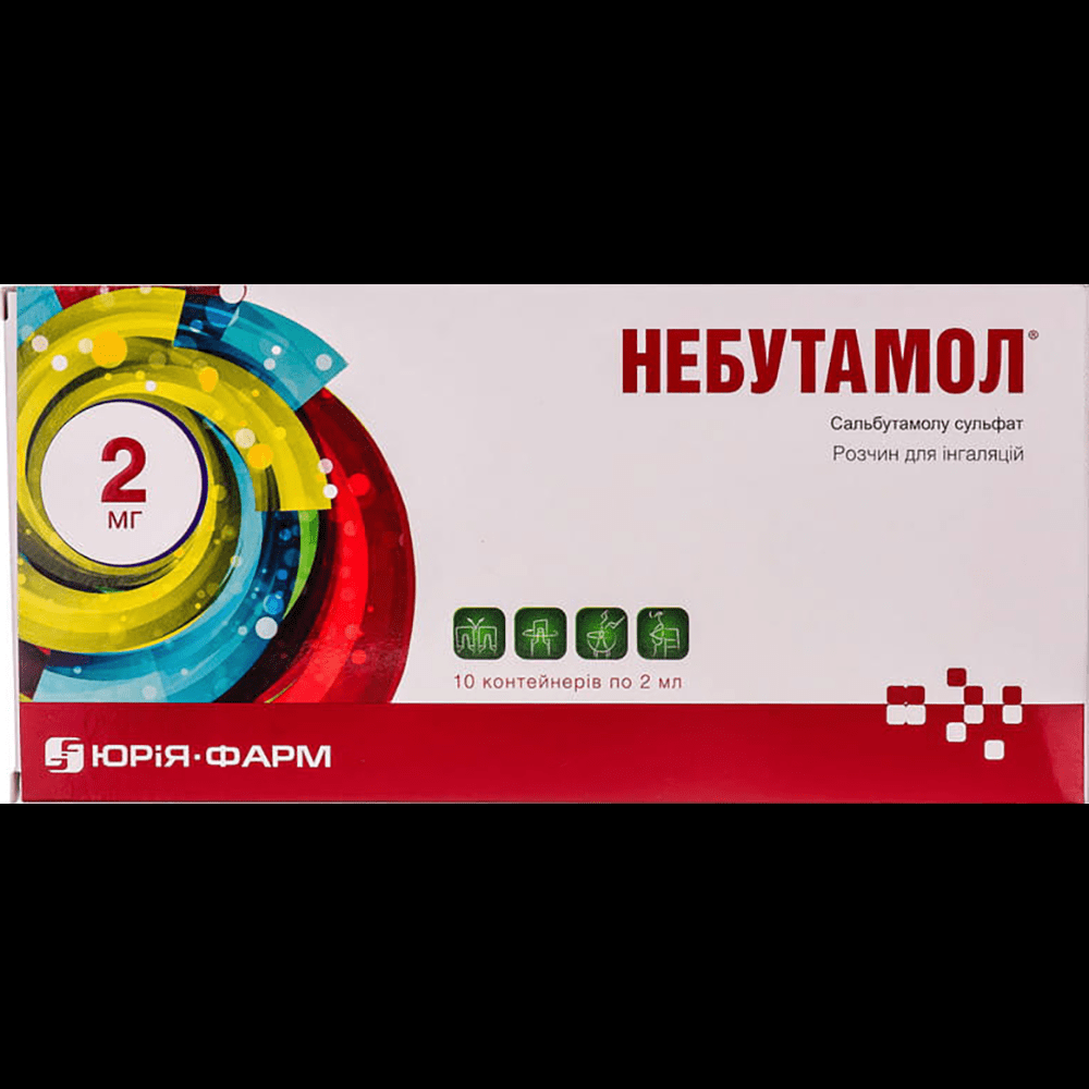 Nebutamol 2 mq 2 ml 10 əd. thumbnail