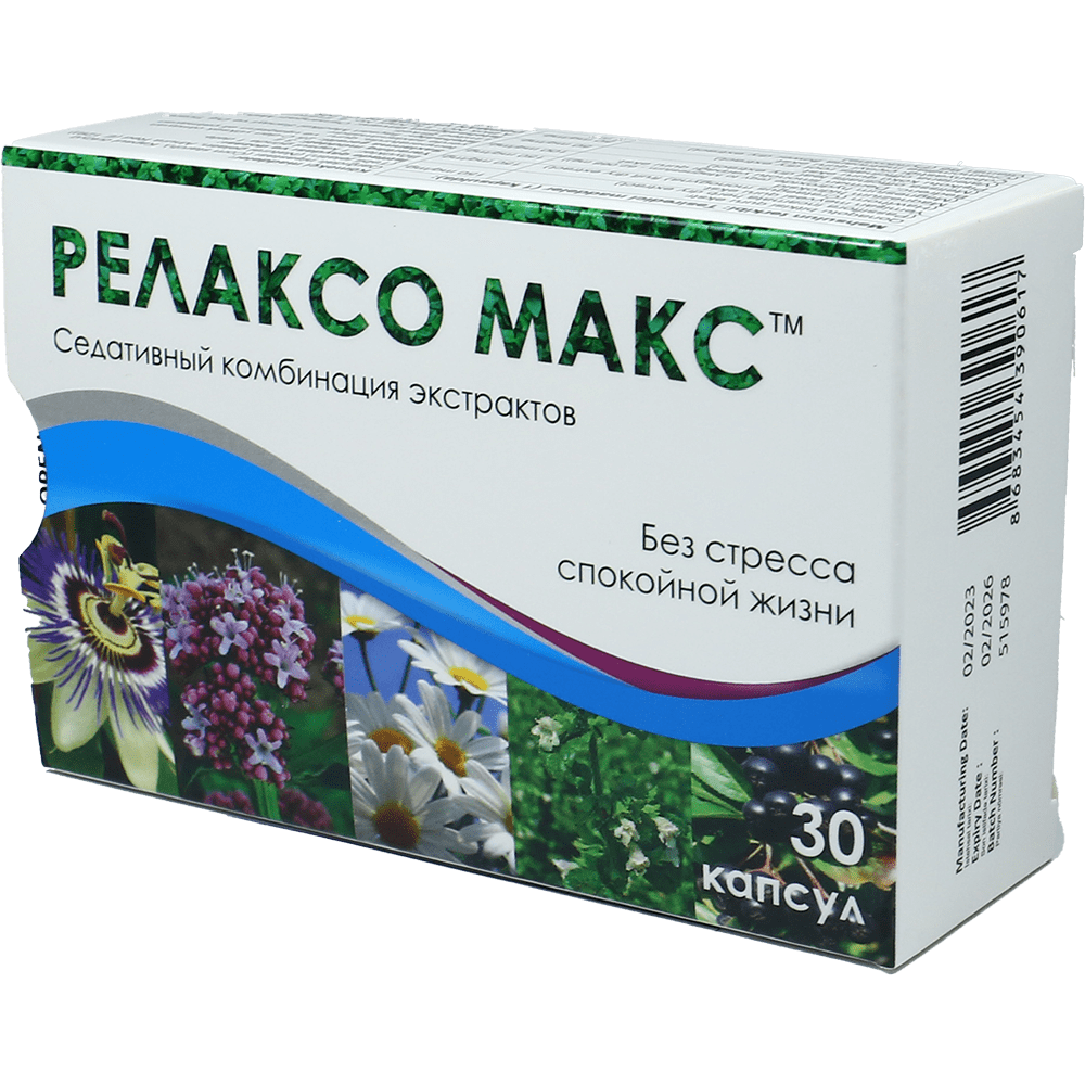 Relaxo max 30 əd. thumbnail