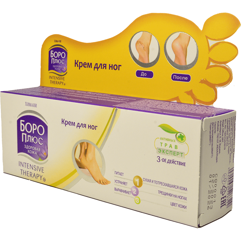 Boro plus ayaq üçün 50 ml. thumbnail