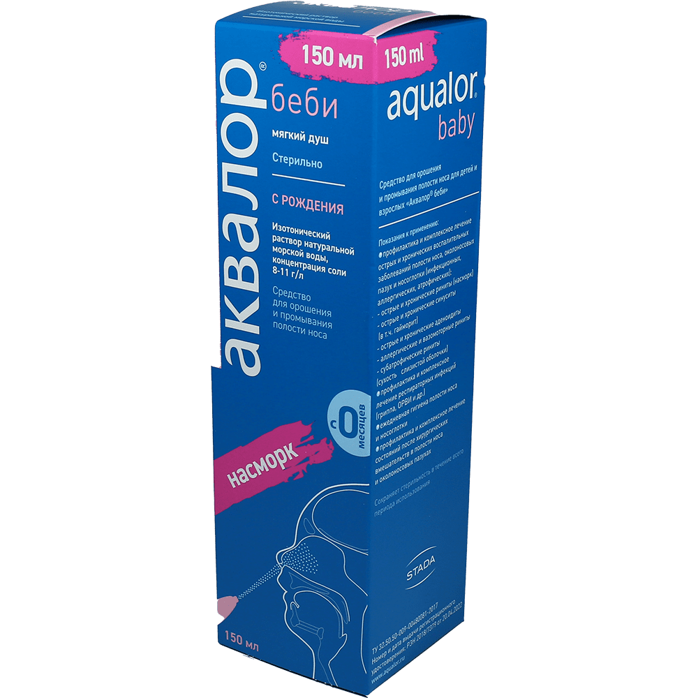 Akvalor baby 150 ml thumbnail
