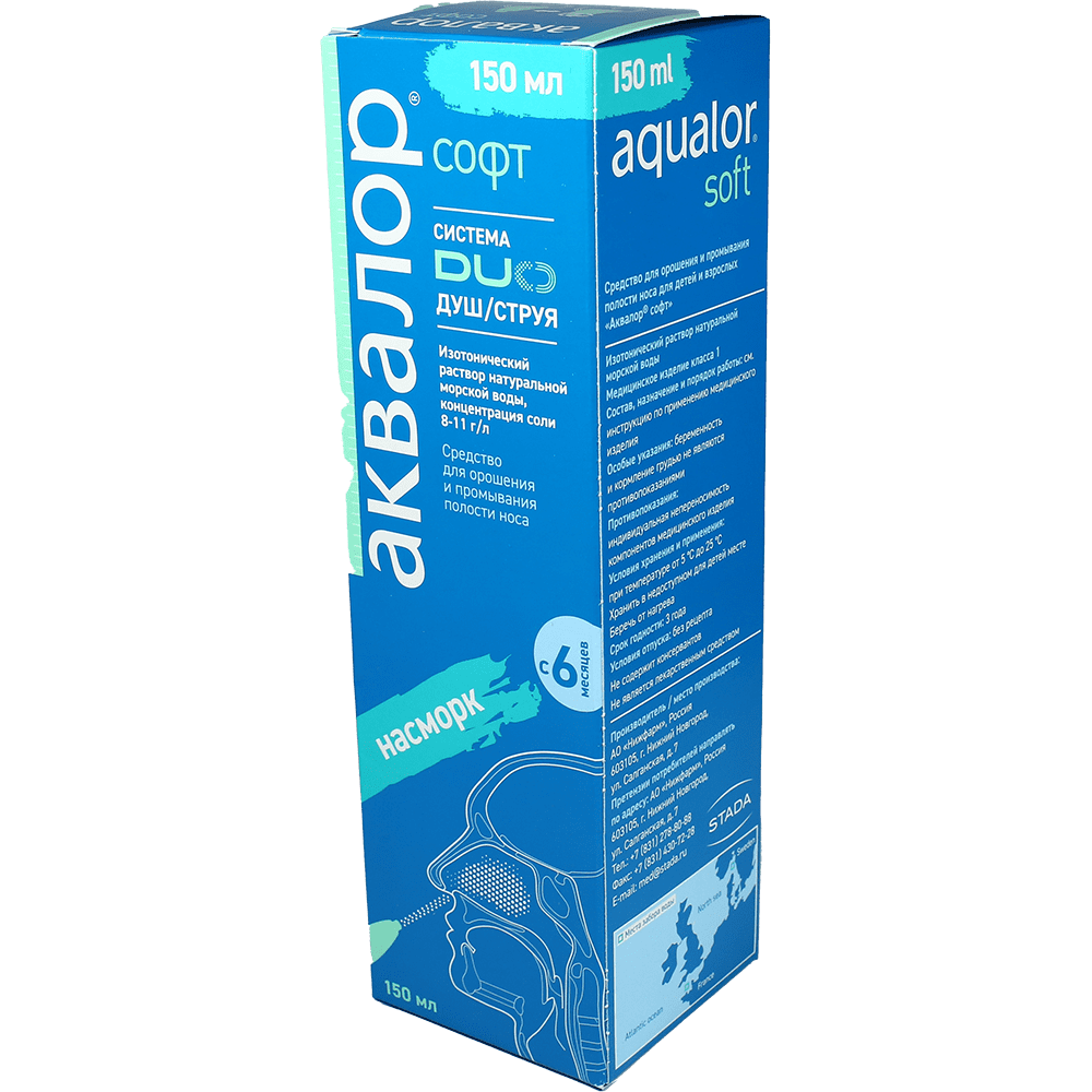 Akvalor soft spray 150 ml thumbnail