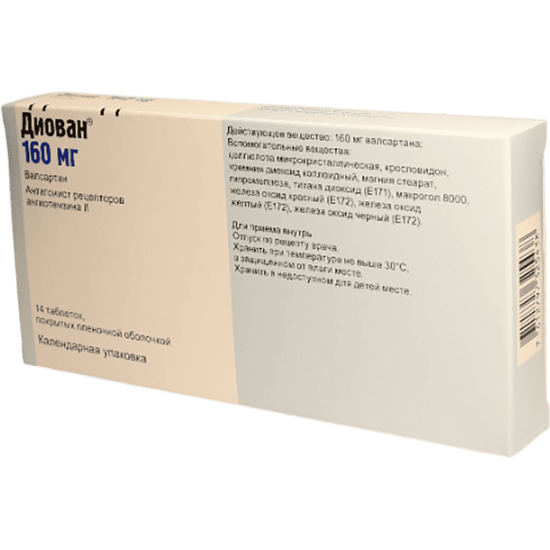 Diovan 160 mg. 14 əd. thumbnail