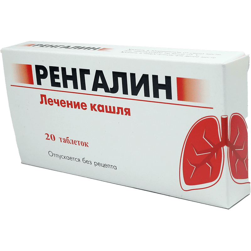 Rengalin 20 əd. thumbnail