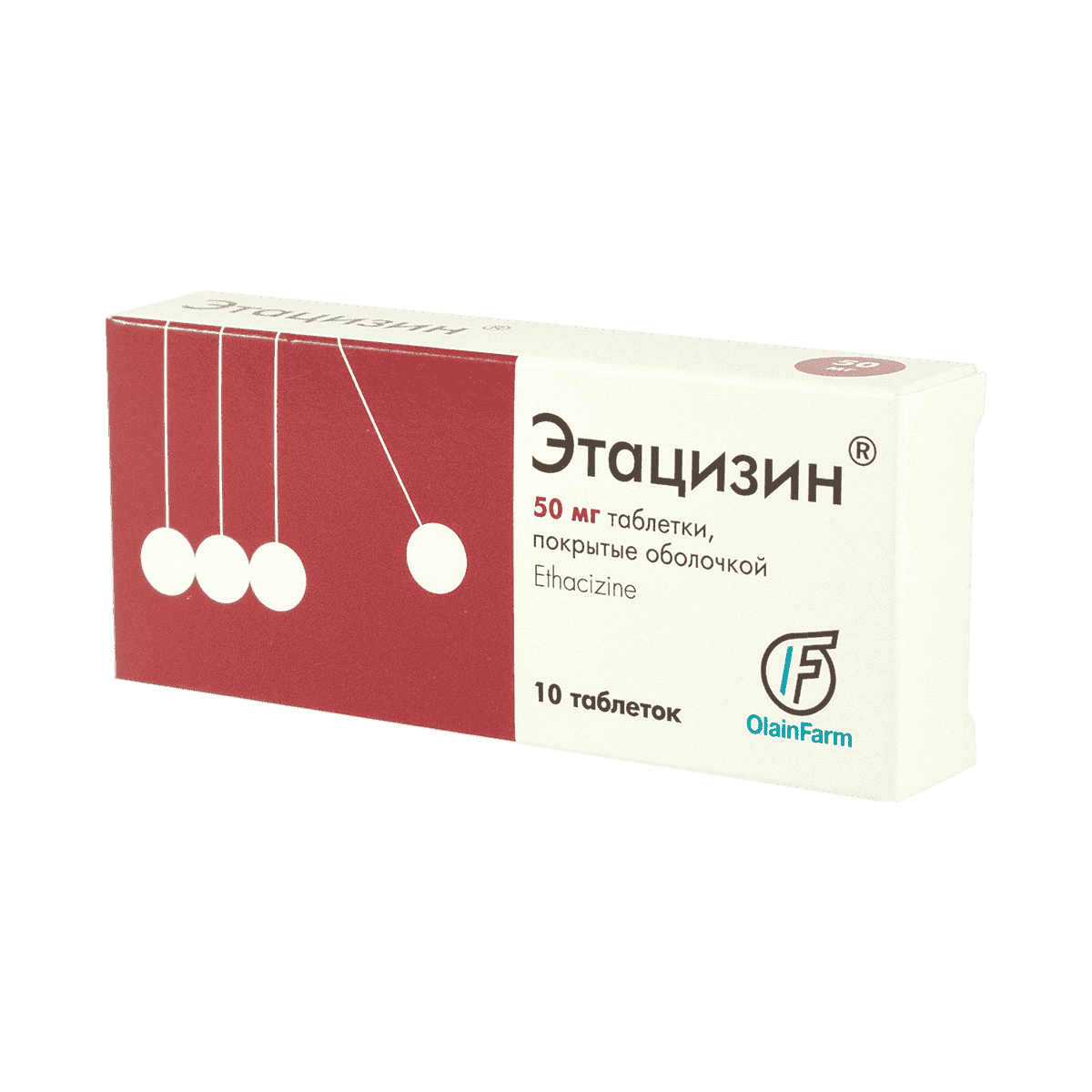 Etacizin 50 mq 10 əd. thumbnail