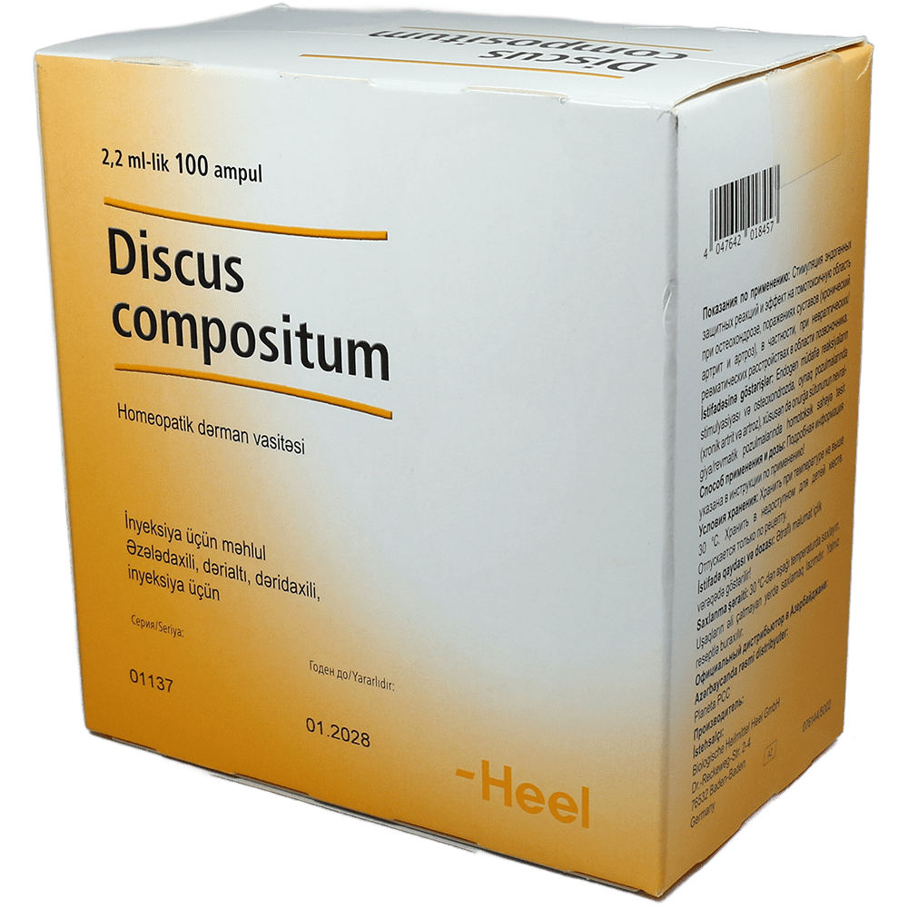 Discus compositum 5 x 20 əd. thumbnail