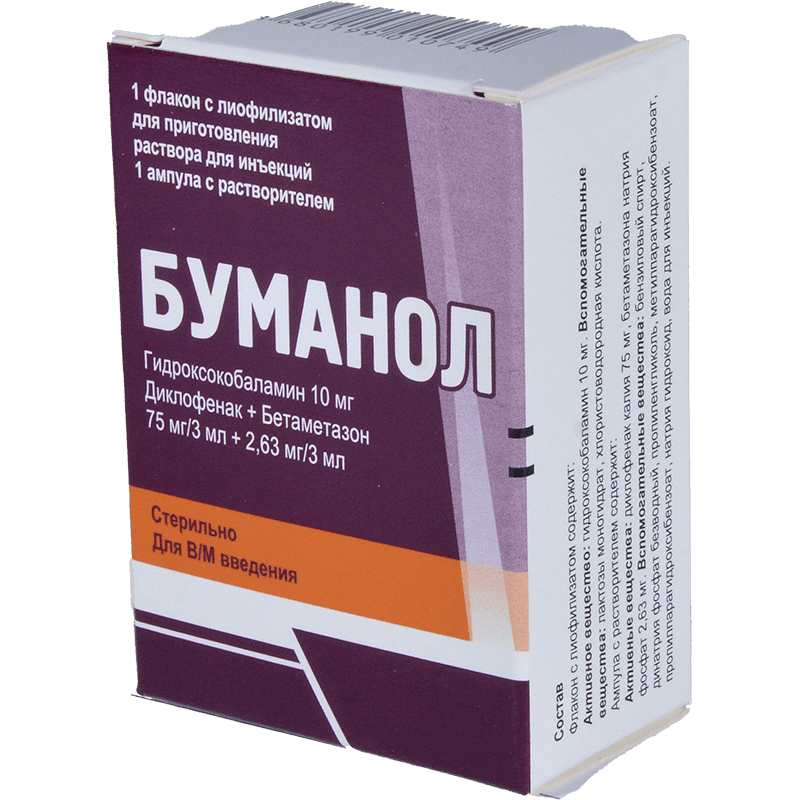 Bumanol 1 əd. thumbnail