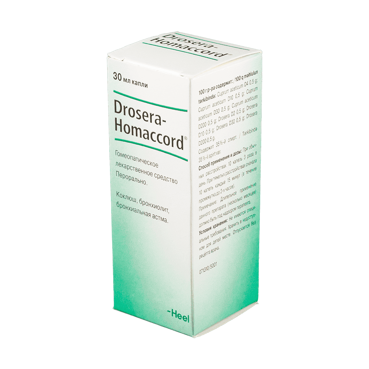 Drosera-Homaccord 30 ml thumbnail