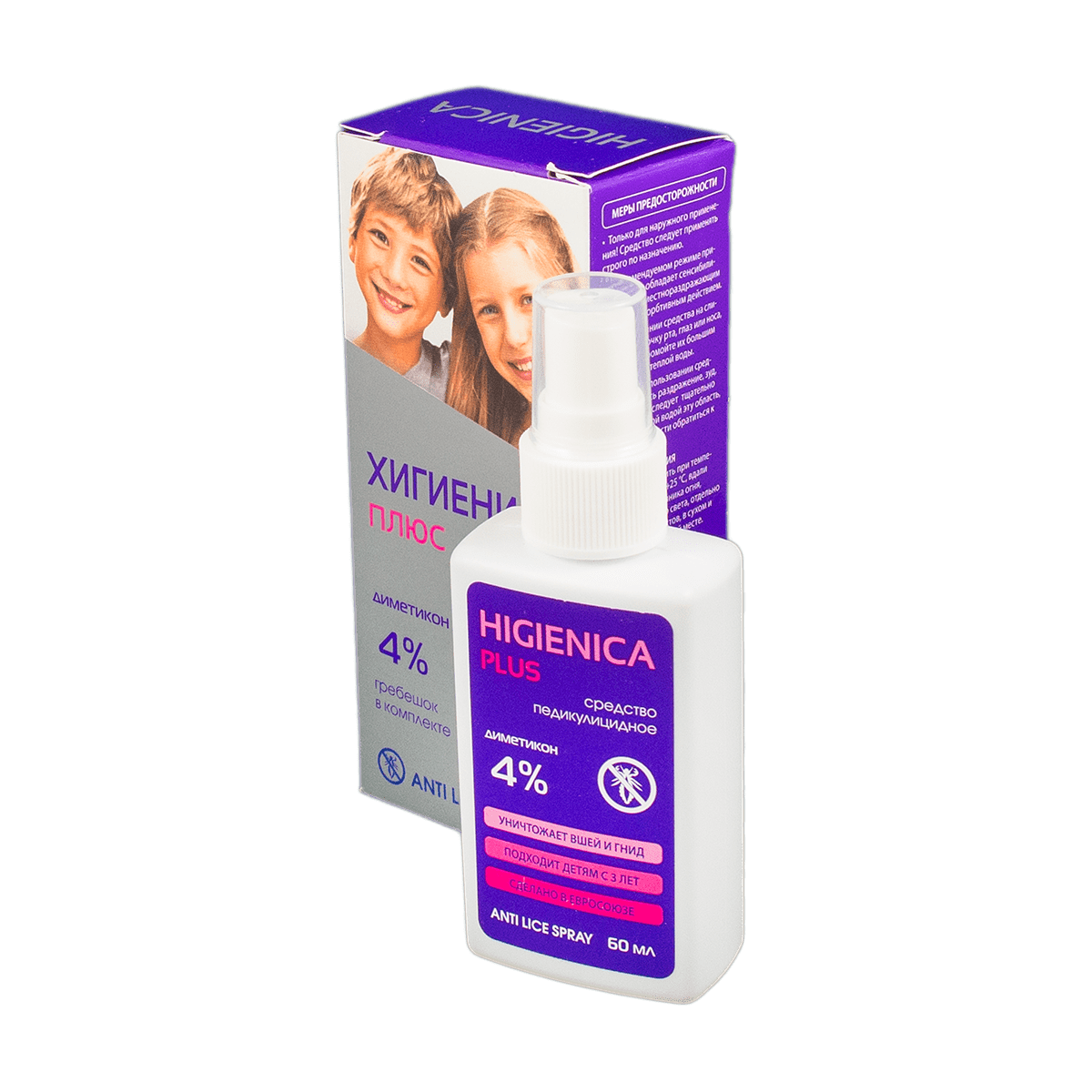 Higienica plus losyon bitlərə və nitlərə qarşı 60 ml thumbnail