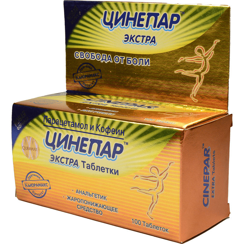 Sinepar Extra 100 əd thumbnail
