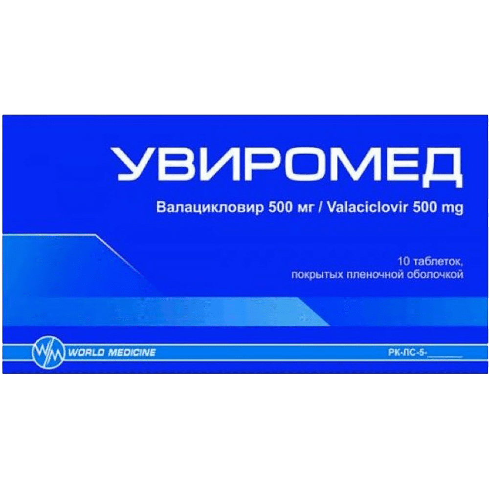 Uviromed 500 mq 10 əd. thumbnail