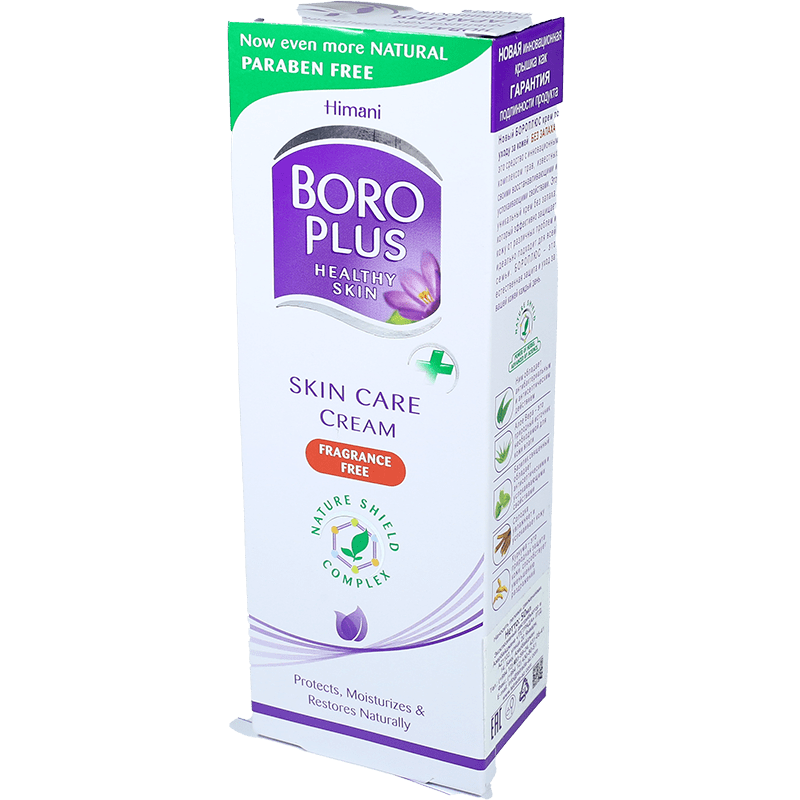 Boro Plus bənövşəyi 50 ml. thumbnail