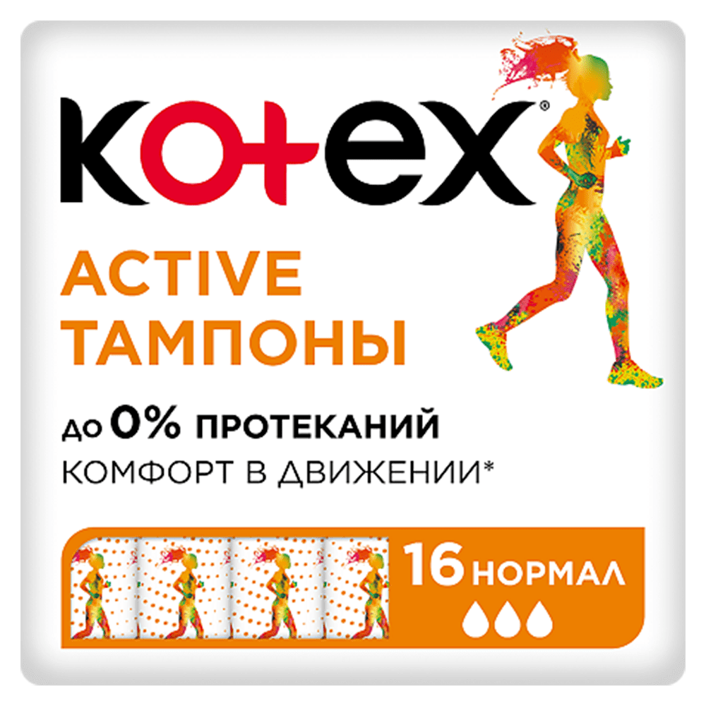 Tampon Kotex aktiv normal 16 əd thumbnail