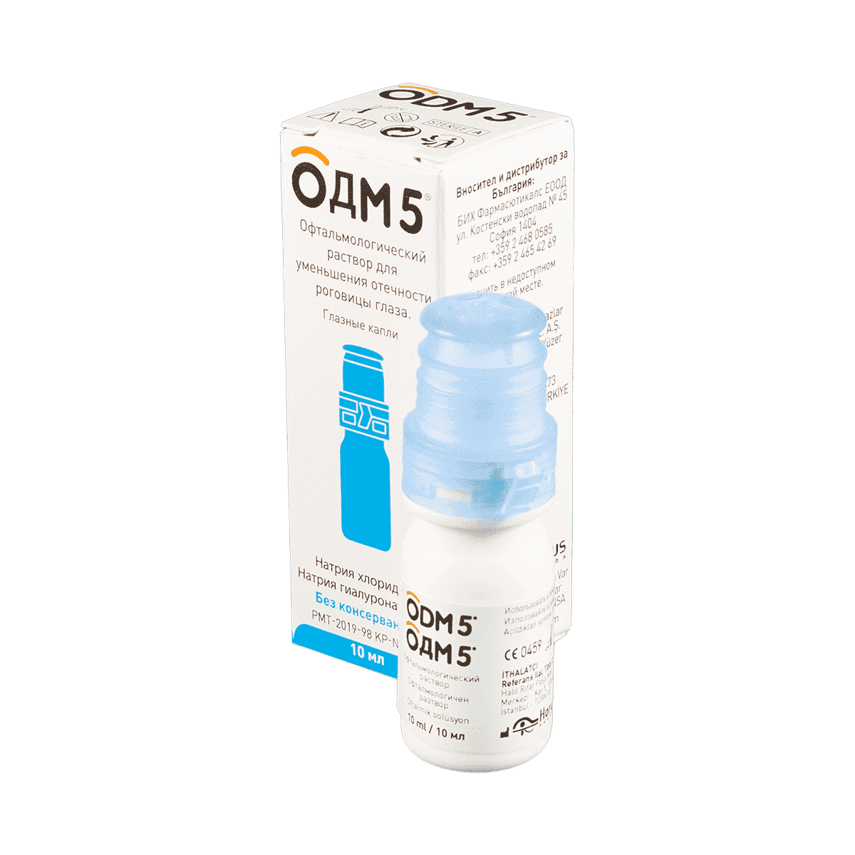ODM 5 10 ml thumbnail