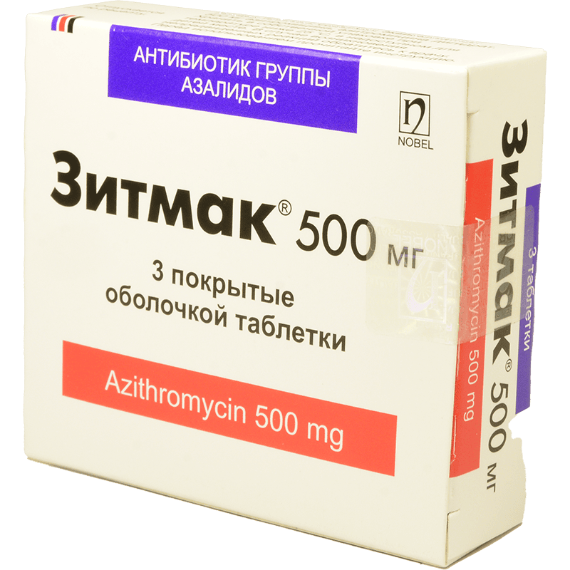 Zitmac 500 mq 3 əd. thumbnail